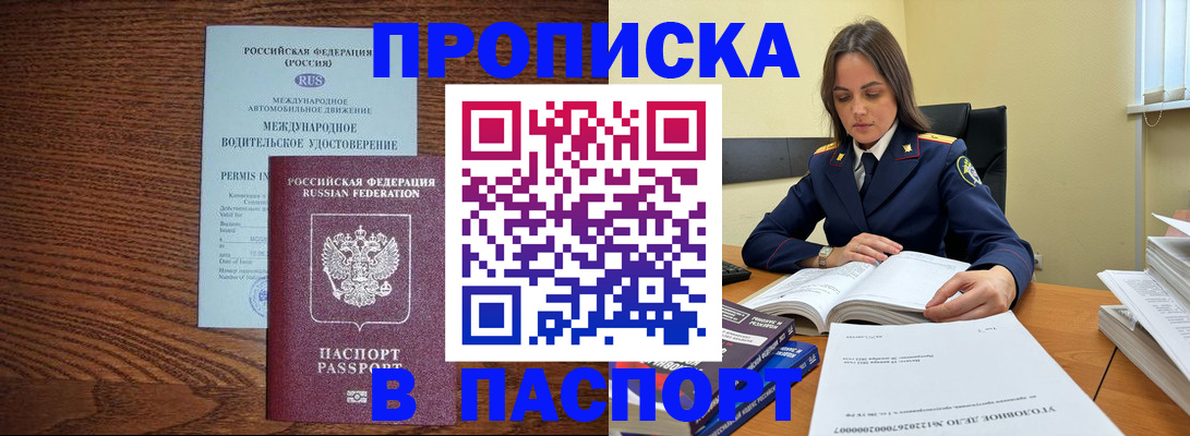 регистрация для дет. сада в Приволжске