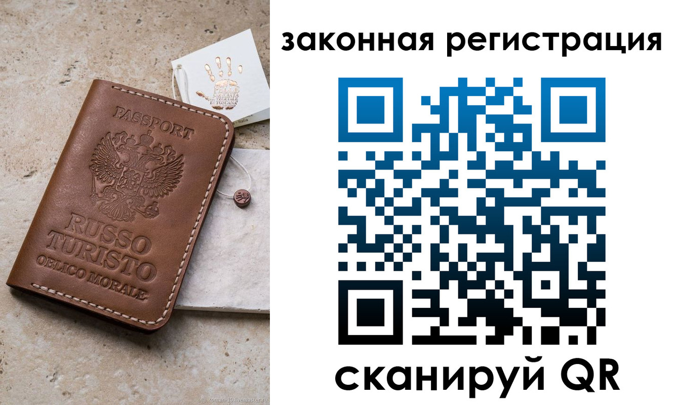 найти адрес прописки в Приволжске
