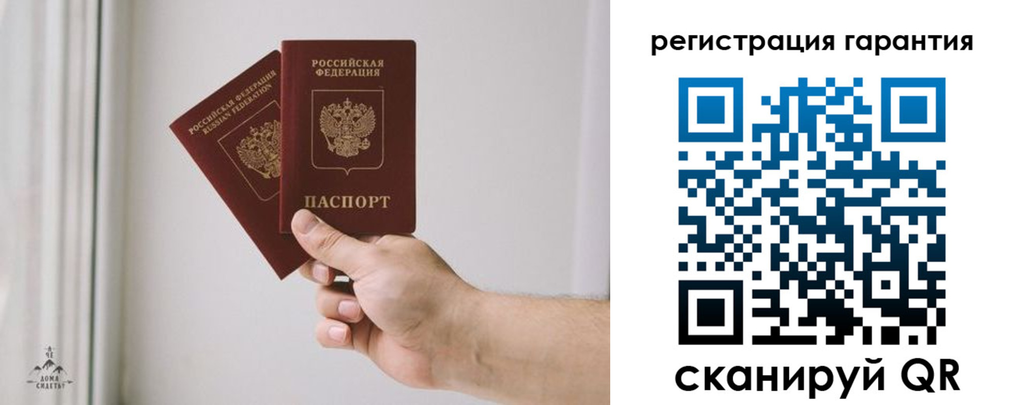 временная регистрация 2025 в Приволжске