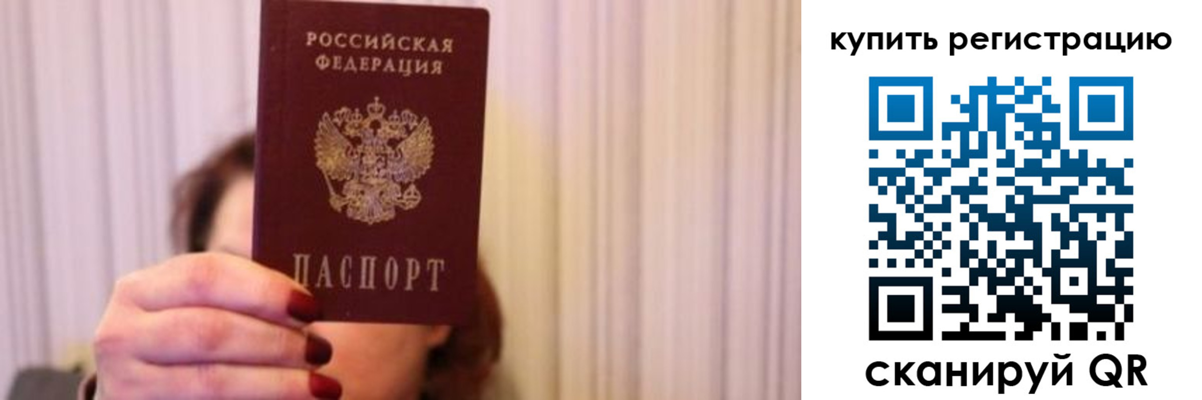 временная регистрация госуслуги в Приволжске