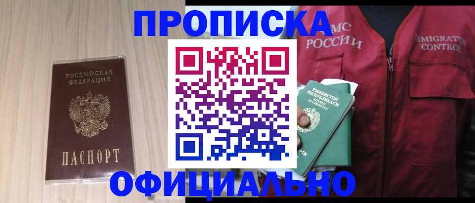 регистрация для школы в Приволжске