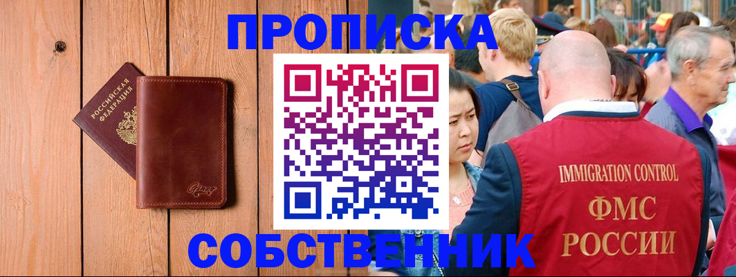 временная регистрация госуслуги в Приволжске